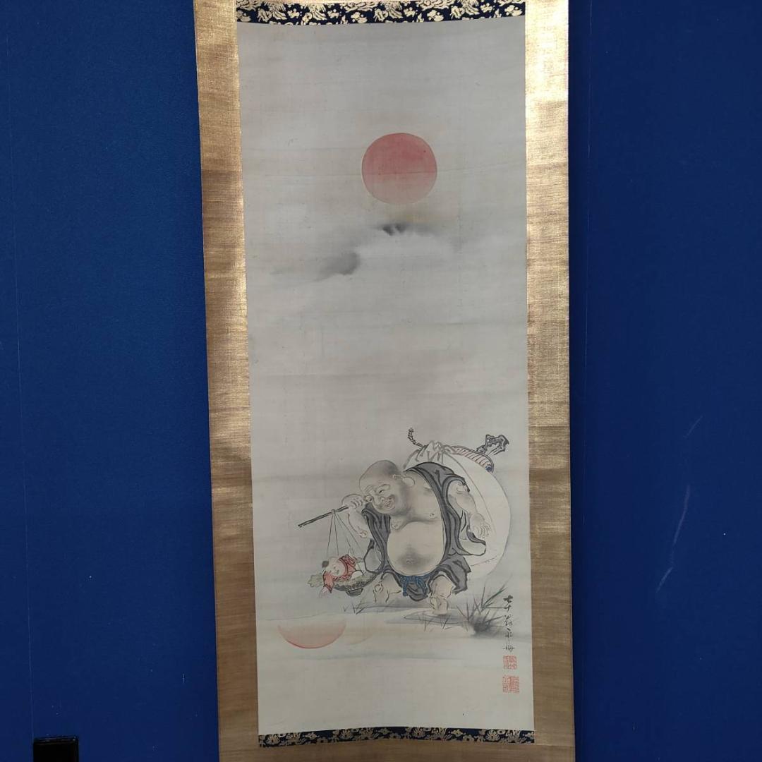 真作/佐竹永海/狩野永海/彦根藩御用絵師/布袋図/人物/布袋屋掛軸HK-123