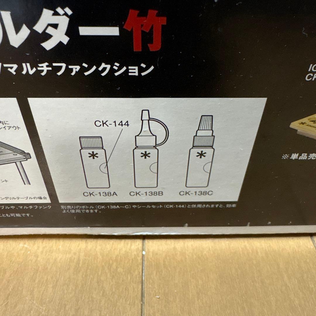 スノーピーク　IGT スパイスホルダー竹　CK−132AT ボトルセット