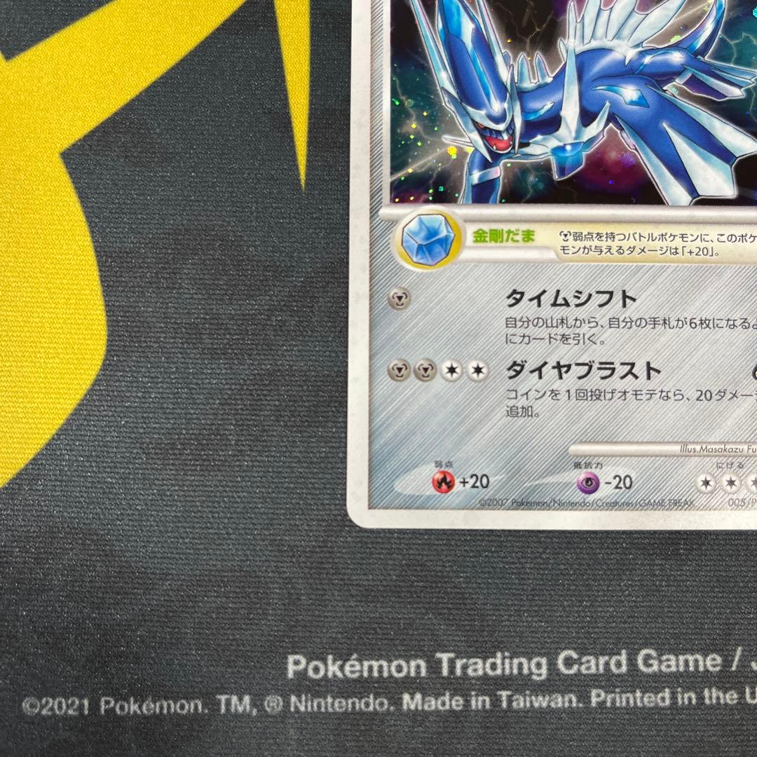 ポケモンカード ディアルガ LV.63 プレイヤーズ プロモ 005/PPP