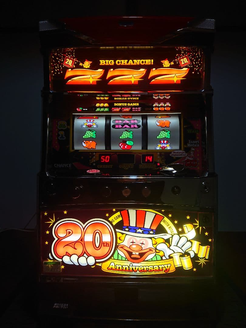20周年記念 ジャグラー 家庭用スロット実機