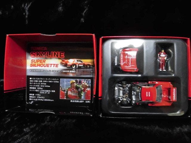 7台 トミカ スーパーシルエット オートバックス スカイライン シルビア ブル
