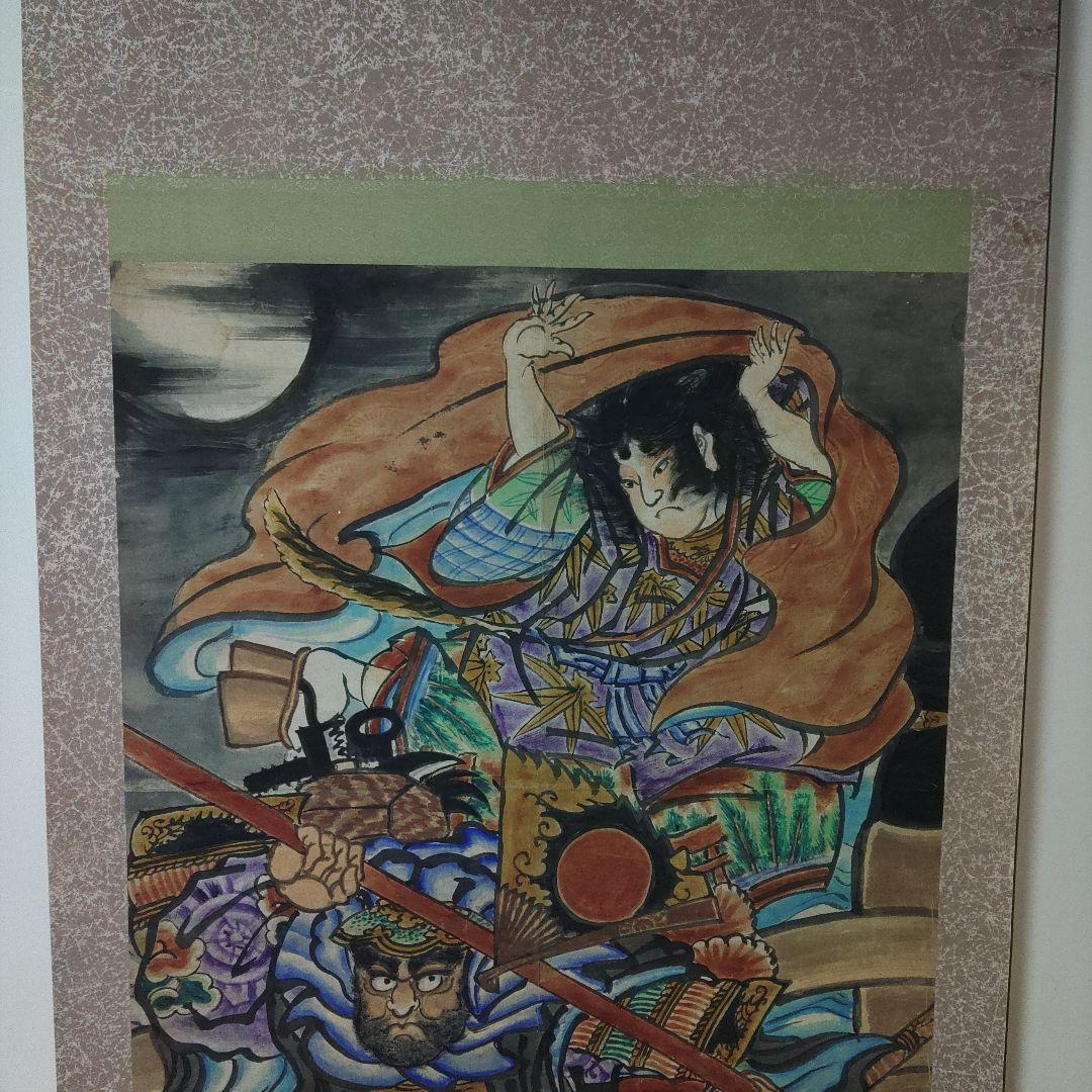 紙本 無落款 弁慶と牛若丸 掛軸