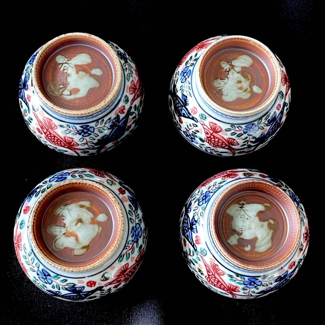 京都清水焼 万歴草魚文 酒器揃 平安春晃作 未使用品