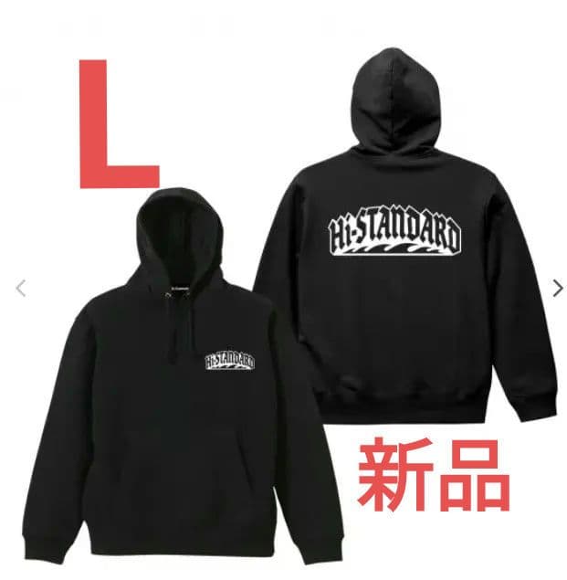 新品 HI-STANDARD ハイスタ パーカー フーディー - メルカリ
