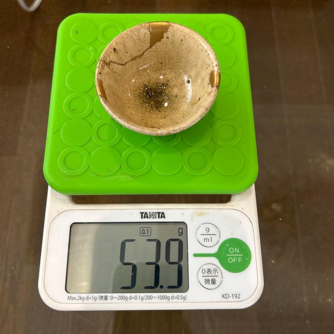 値引き』江戸時代（18～19cc）黄瀬戸酒杯 金継ぎ仕上げ - メルカリ