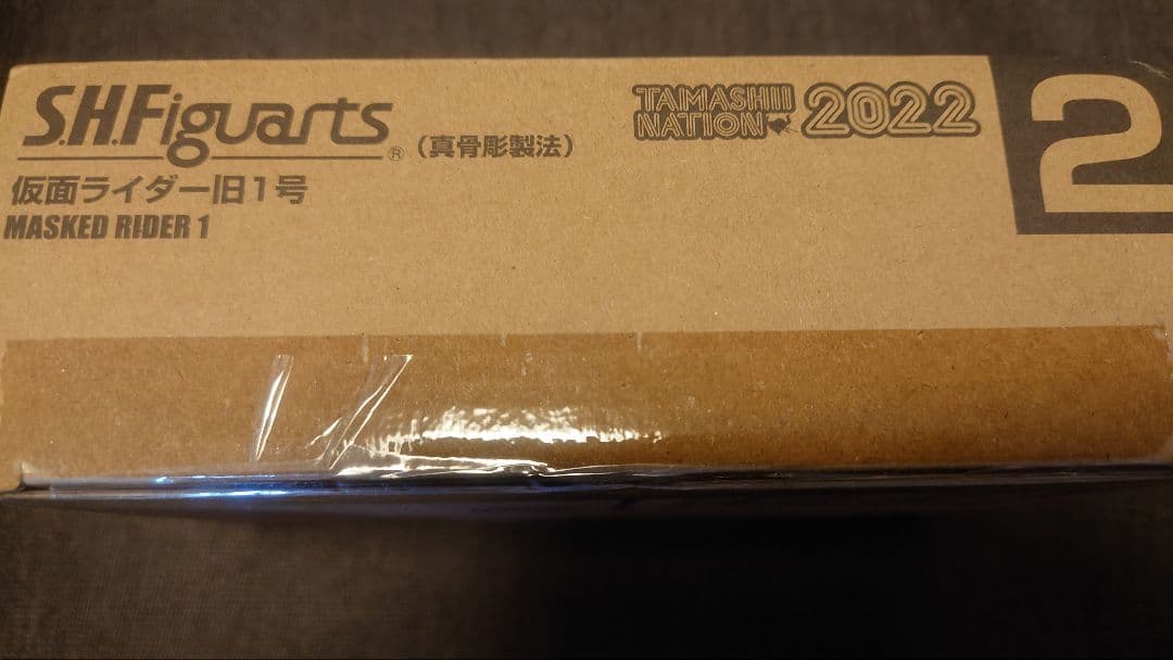 ◆新品未開封◆S.H.Figuarts（真骨彫製法） 仮面ライダー旧1号