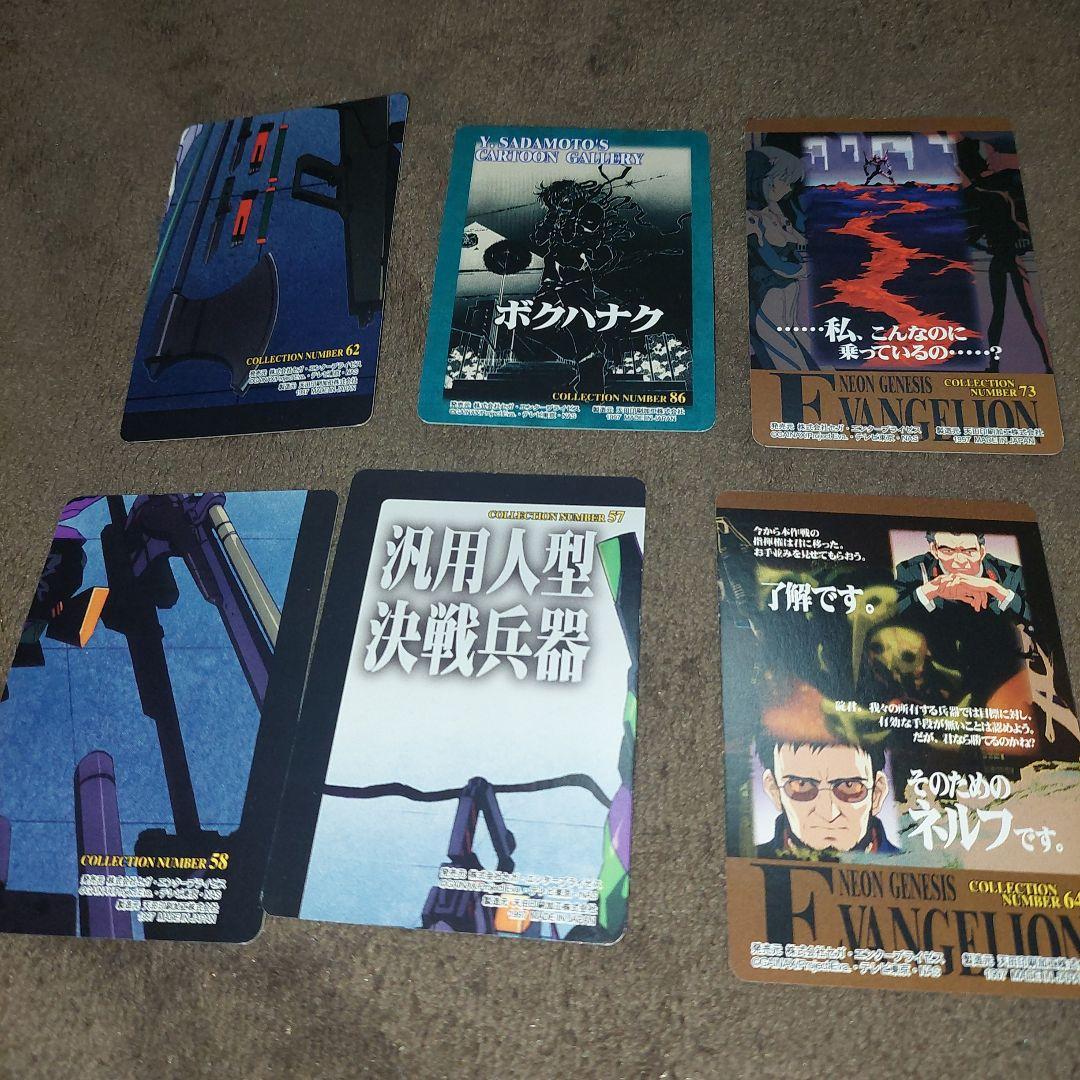 新世紀 エヴァンゲリオン カード 30枚 まとめ売り