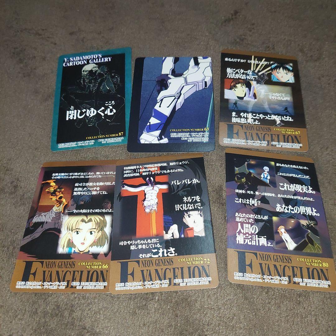 新世紀 エヴァンゲリオン カード 30枚 まとめ売り