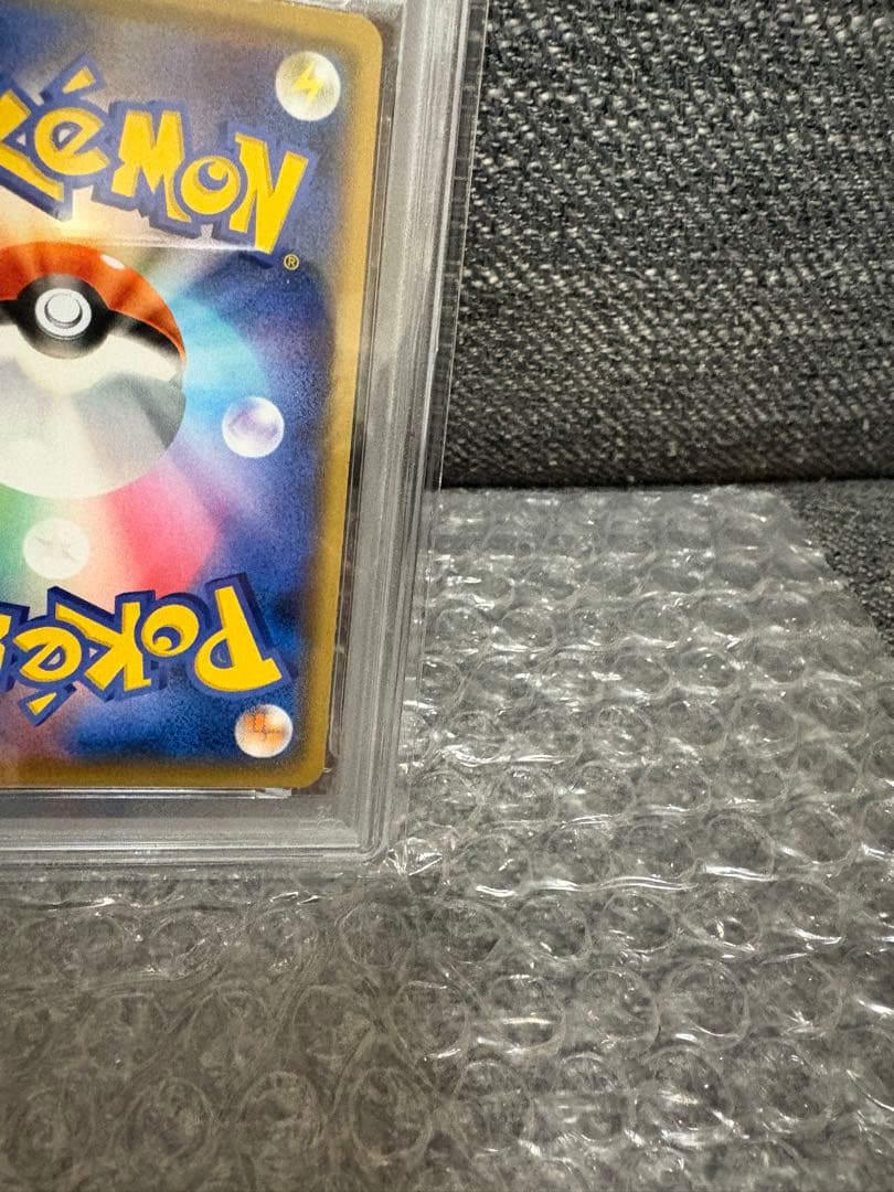 2021 ピカチュウ PSA 10 YU NAGABA