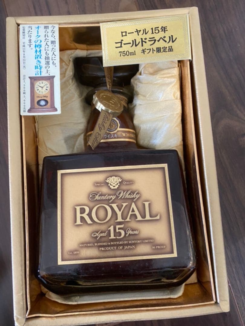 ニッカウイスキー 宮城峡1989 宮城峡蒸溜所20年貯蔵シングルモルト 冊