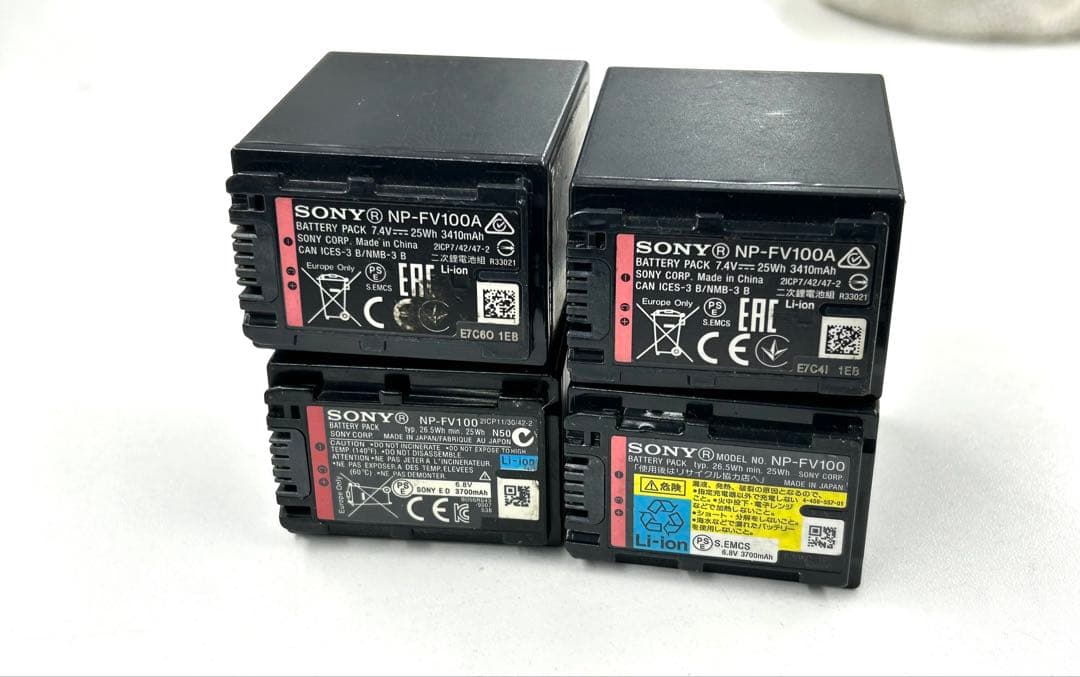 SONY ソニー　HXR-MC1　カメラ　バッテリー4個付き