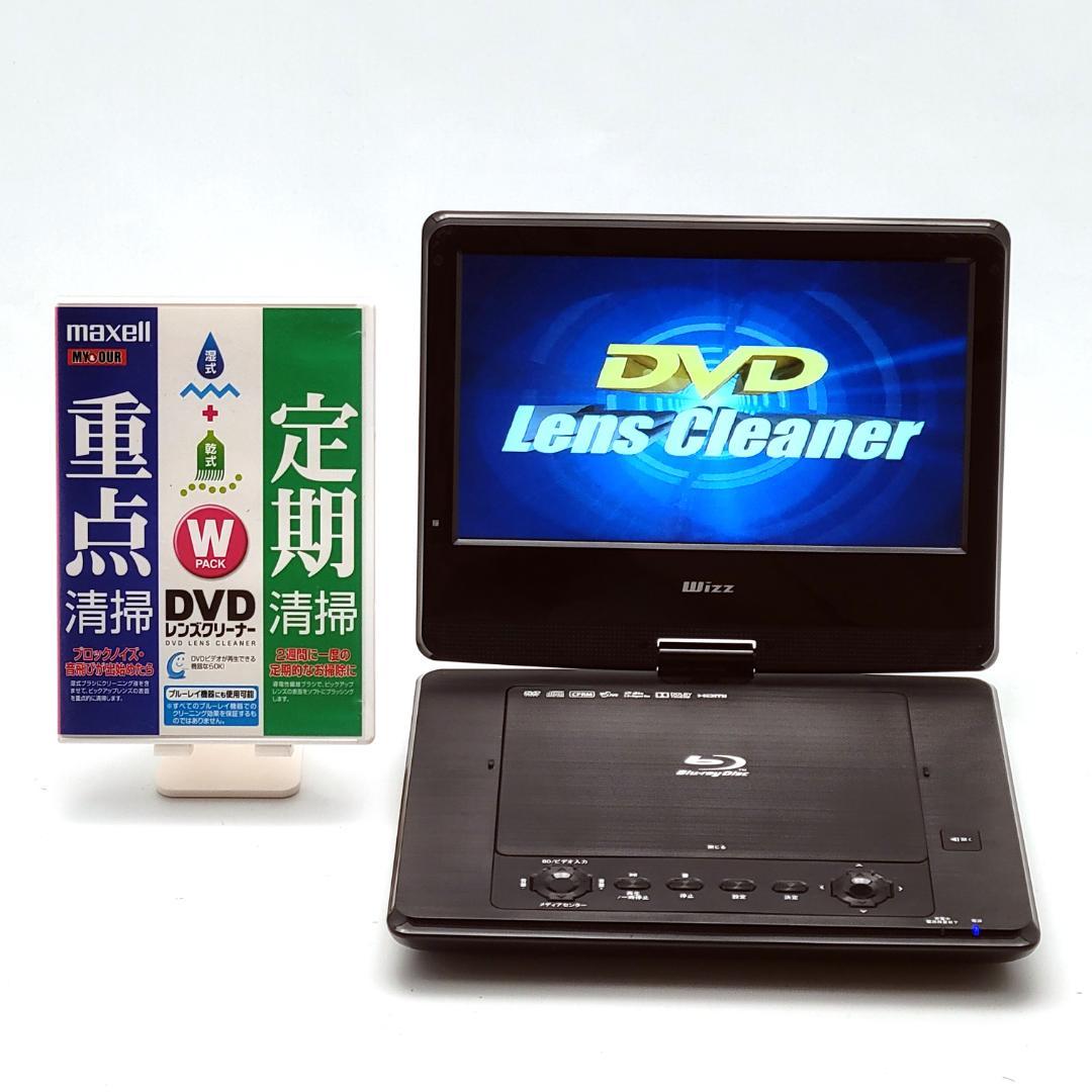 Wizz DB-PW1055X ポータブルブルーレイプレーヤー 新着 Wizz