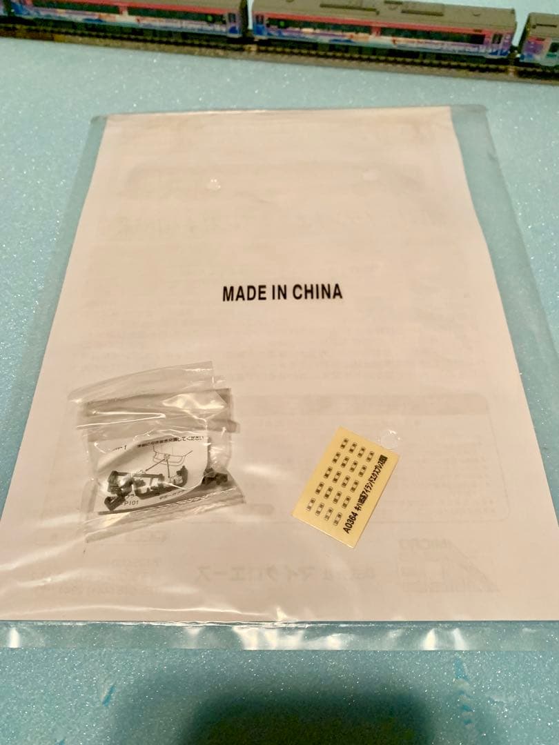 【中古】マイクロエース Nゲージ キハ185系 アイランドエクスプレス四国II