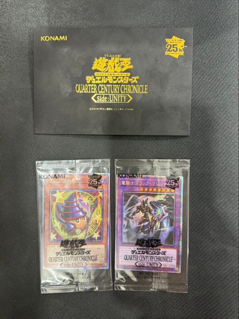 遊戯王 公式 UNITY スペシャルカードセット アジア限定　新品　当選品