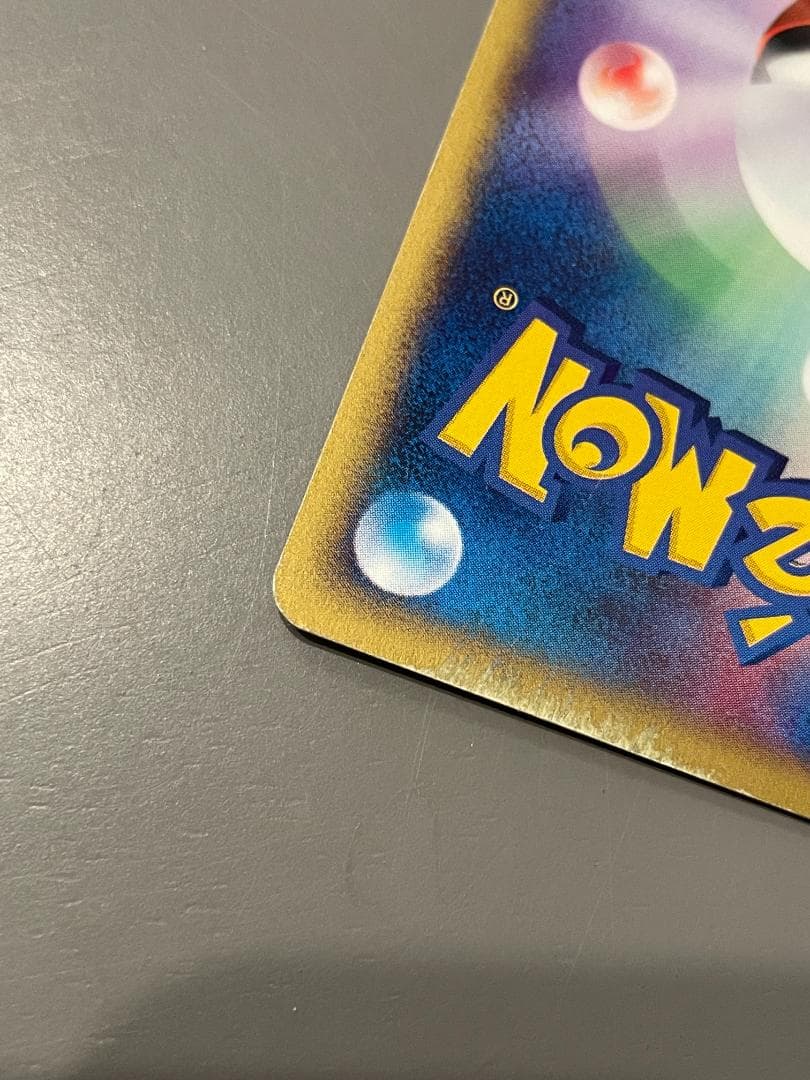 ポケモンカードe コダック 地図にない町 020/092