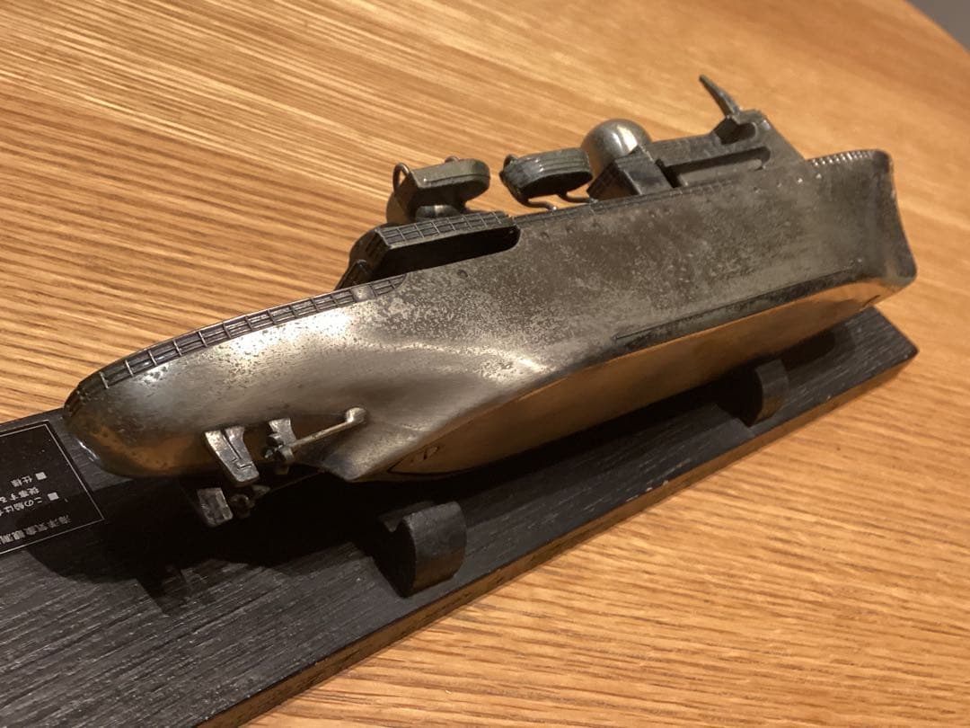 海洋気象観測船「啓風丸」ダイキャストモデル 非売品