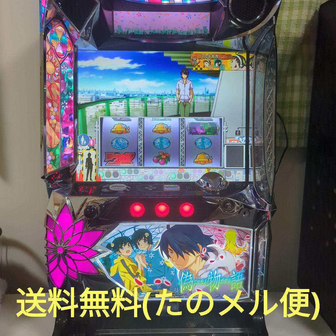 偽物語 スロット 実機