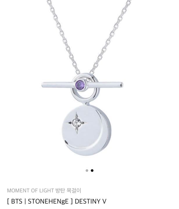 BTS STONEHENgE ストーンヘンジ V DESTINY V ネックレスBTS STONEHENgE