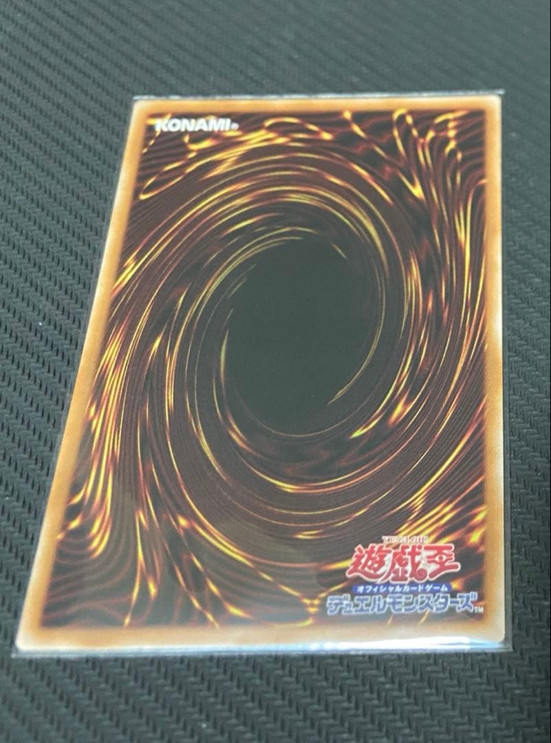 スカーレッド・ノヴァ・ドラゴン　絵違い プリシク