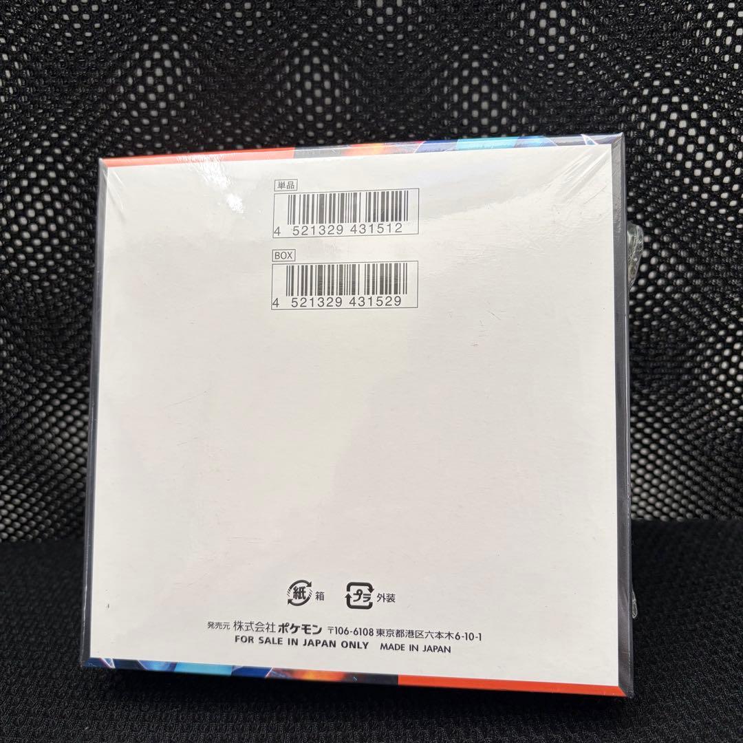 ポケモンカード インフェルノX BOX 新品未開封シュリンク付 - メルカリ