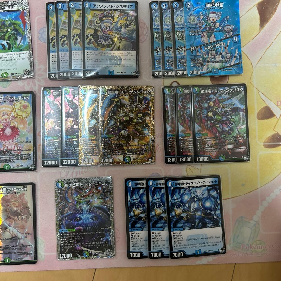 青緑ジャイアント デッキ 超重竜ゴルファンタジスタBレア【おやつスリーブ入り】