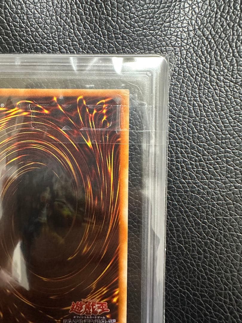 青眼の白龍　二期　ウルトラ　ARS9 PSA