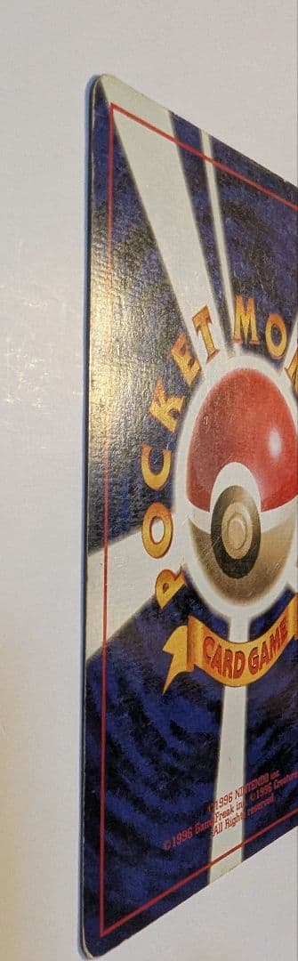 h*y様 ミュウツー 旧裏　初版　第1弾拡張パック　ポケモンカード