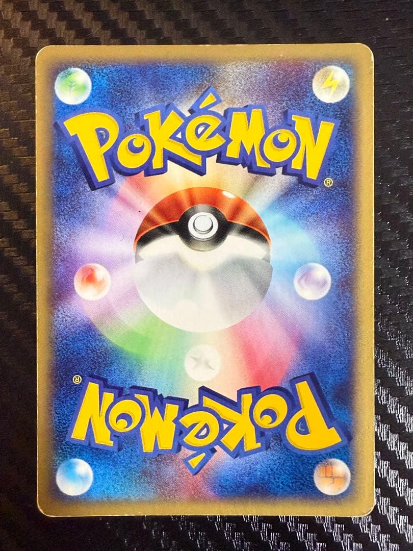 シャワーズ ★ 拡張パック第4弾 裂けた大地 027/088 カードe