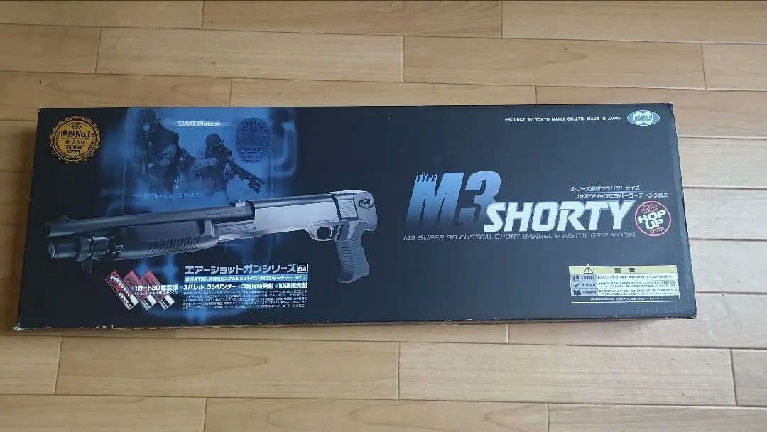 忍者暗殺 M3 SHORTY MARUI Tokyo Marui M3 Shorty Spring Airsoft Shotgun | RedWolf