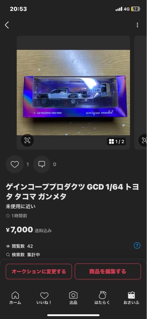 マイスト 1/27 トヨタ タコマ TRD プロ ホワイト/レッド/ブラック