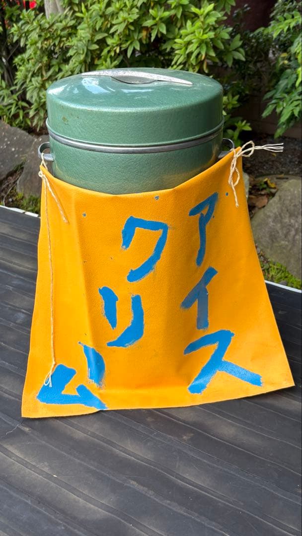 古民具 アイスキャンディー魔法瓶 昭和アンティーク レトロ エベレスト