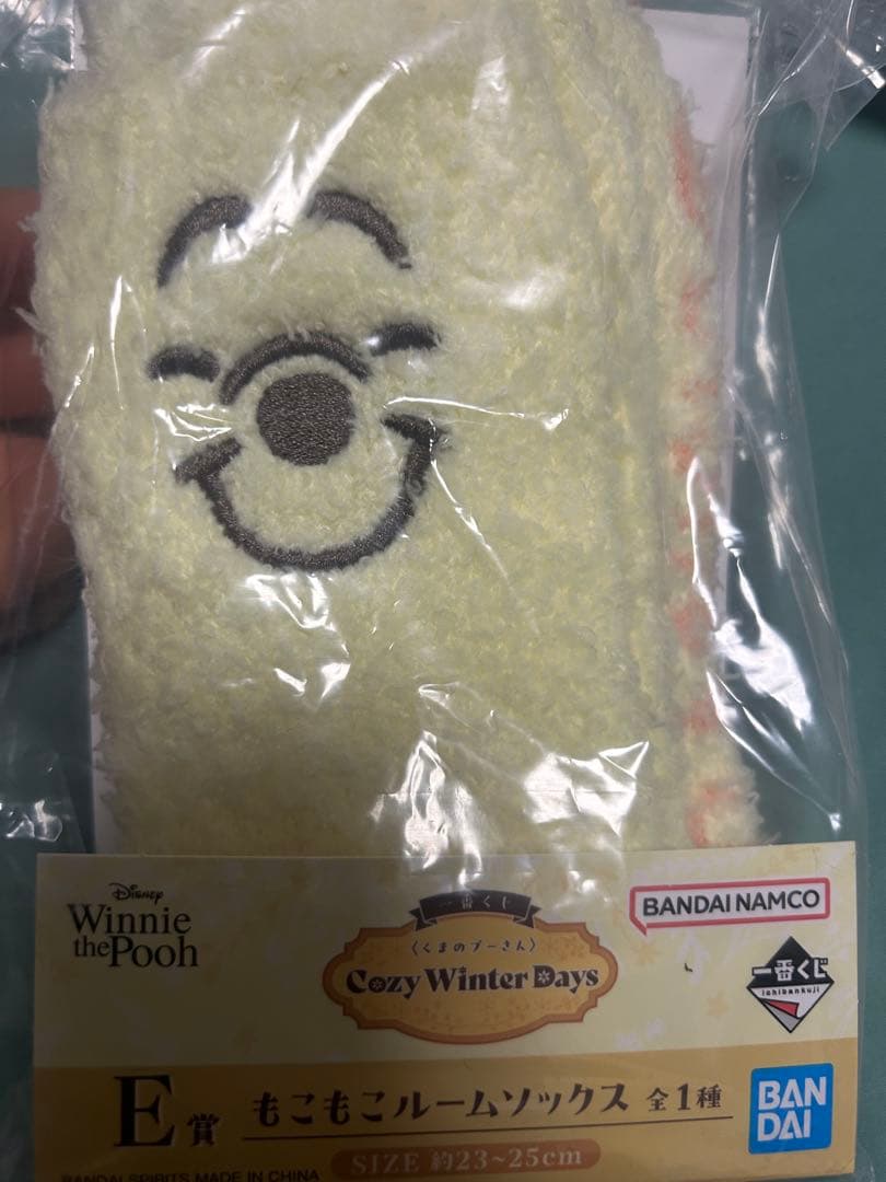 くまのプーさん　 一番くじ　ラストワンA賞C賞セット