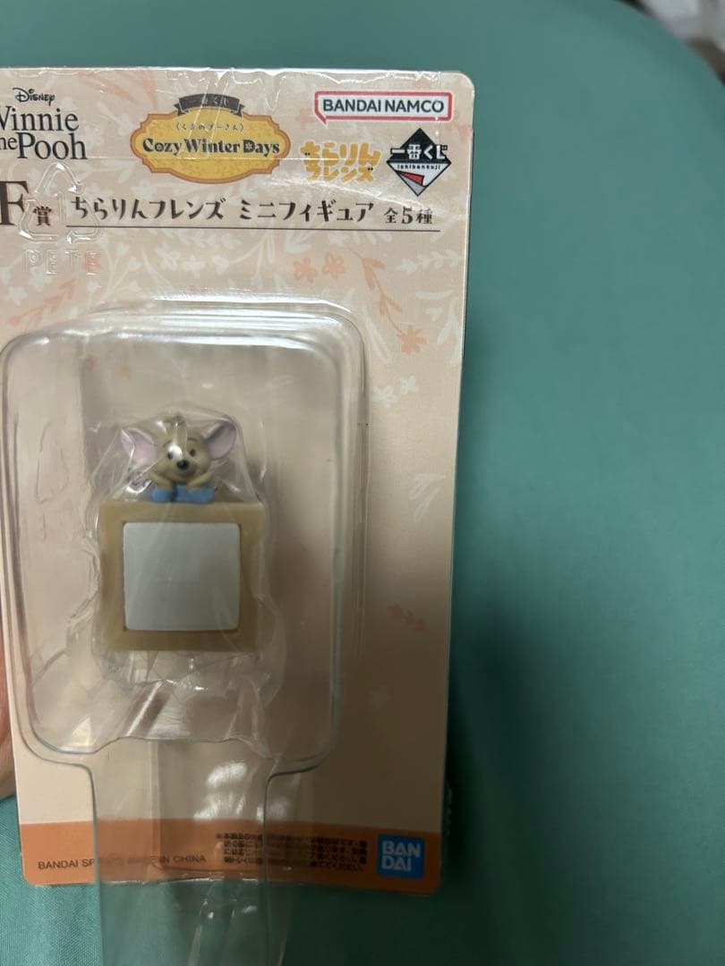 くまのプーさん　 一番くじ　ラストワンA賞C賞セット