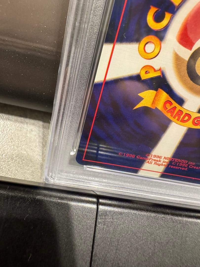 クロバット ★ 拡張パック第3弾 めざめる伝説　旧裏　PSA10 渦巻き　2箇所