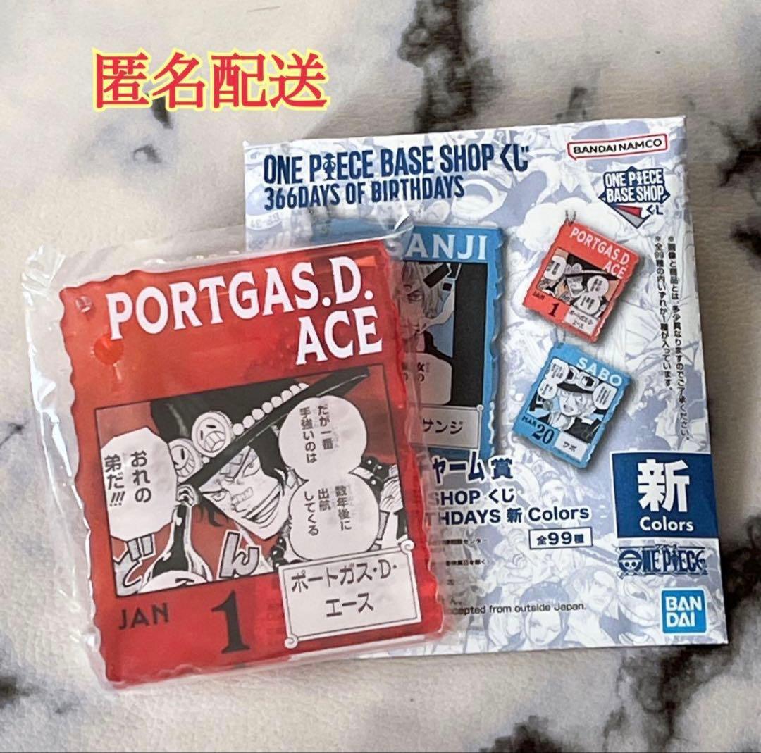 ONEPIECE アクリルブロックチャーム エース - メルカリ
