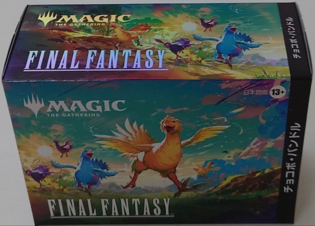 新品未開封 チョコボバンドル 日本語版未開封 MTG ファイナルファンタジー