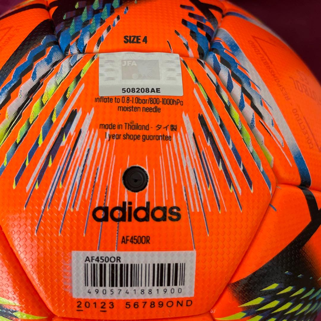 2022 FIFAワールドカップカタール大会 公式試合球 4号球 アディダス