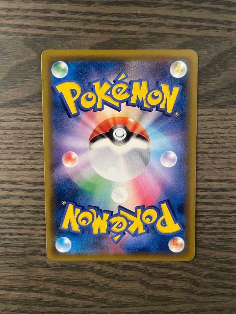 【特価】ゲンガー＆ミミッキュGX SR