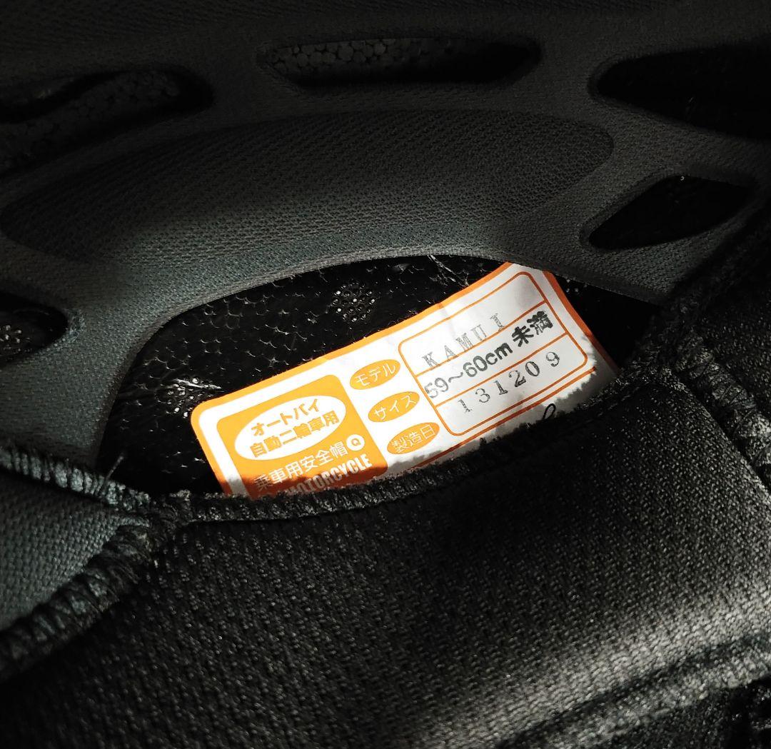 y*p様 【フルフェイス】OGK KABUTO KAMUI Lサイズ