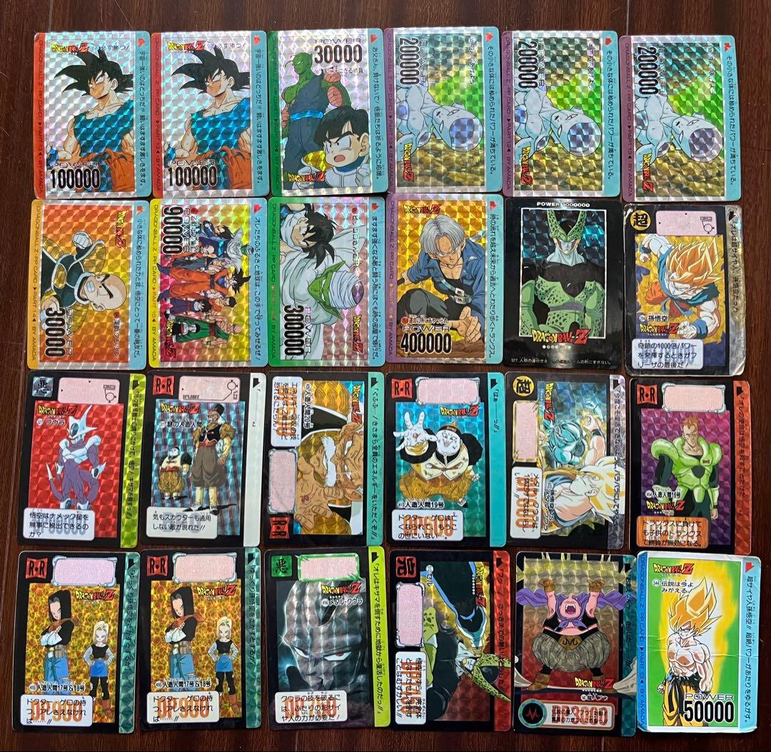 24枚セット】ドラゴンボールカード：キラ23枚ノーマル1枚：アマダ