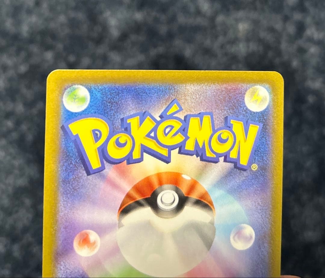 【美品】ゼクロムex sar ブラックボルト