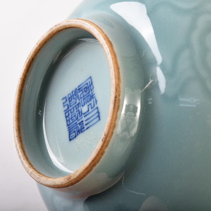 中国 大清乾隆年製 青磁 刻雲文水孟 C 7849E