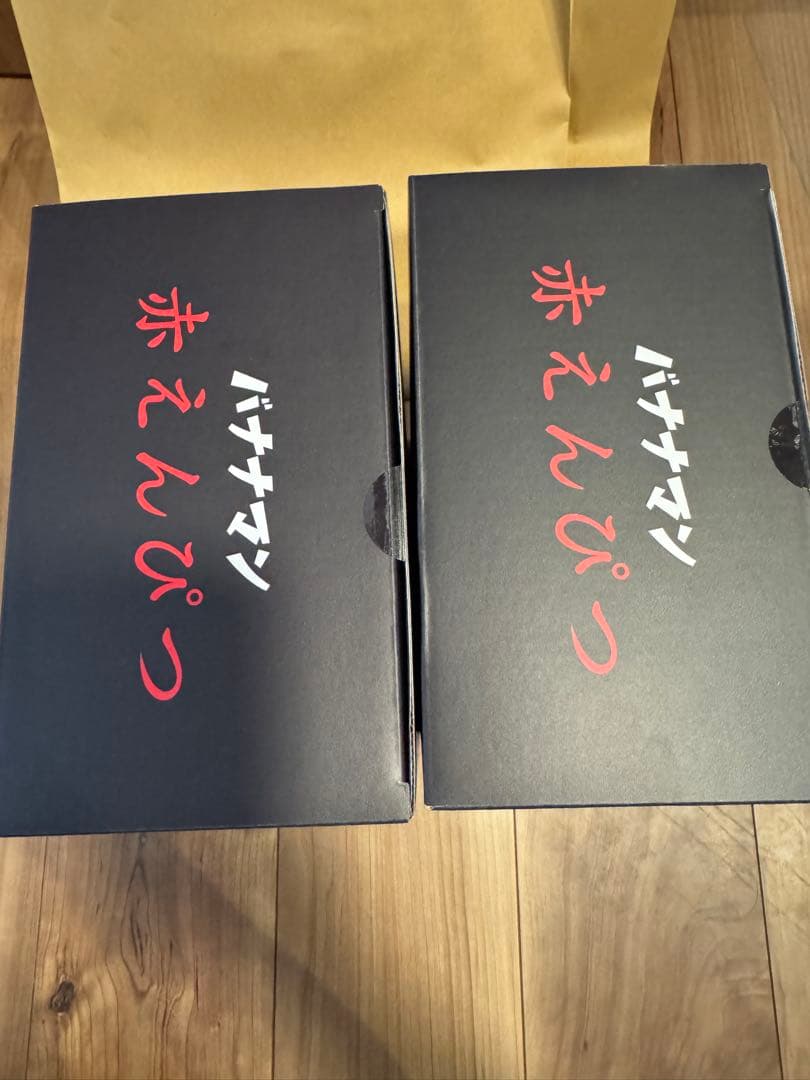 バナナマン BE@RBRICK ベアブリック 赤えんぴつセット　キーホルダー付き