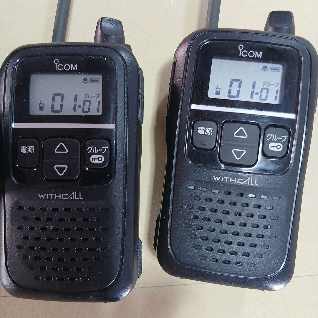 ICOM WITHCALL トランシーバー 2台 IC-4110 ソロキャンプ アイコム