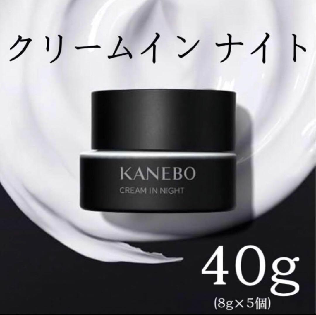 使用期限2025.5月☆エンビロンモイスチャークリーム2