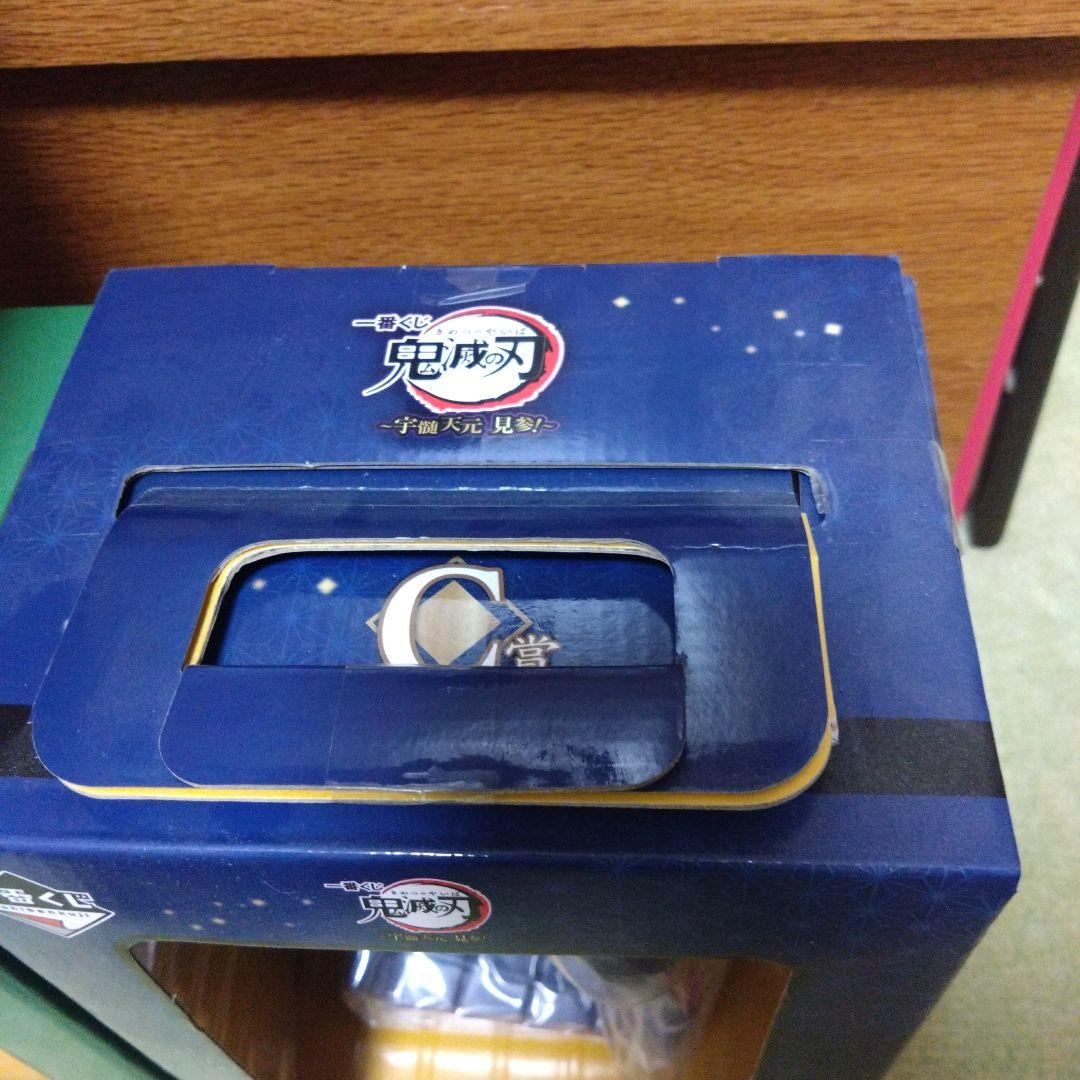 鬼滅の刃　一番くじ　我妻善逸・禰豆子・竈門炭治郎・宇髄天元　フィギュアセット！！