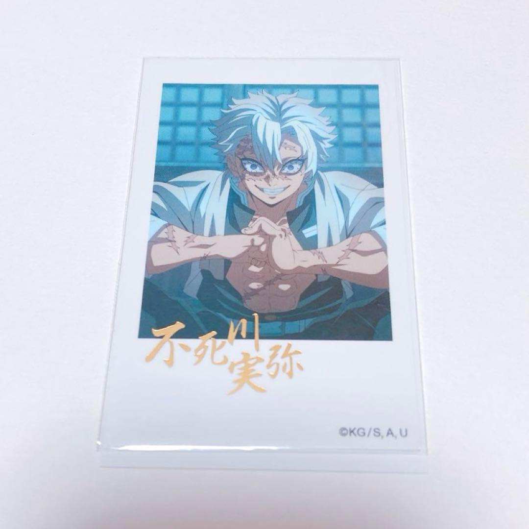 箔押し 不死川実弥 チェキ風ブロマイド 柱カフェ 鬼滅の刃