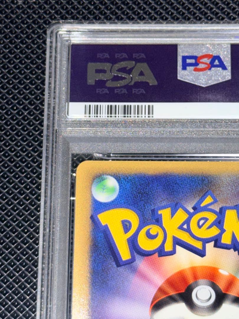 【PSA10】ヘラクロス　レジェンド ミラー