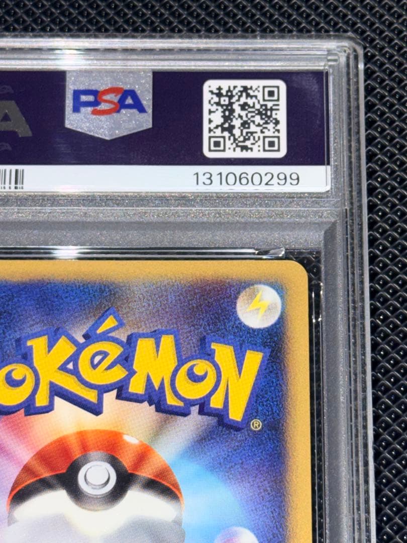 【PSA10】ヘラクロス　レジェンド ミラー