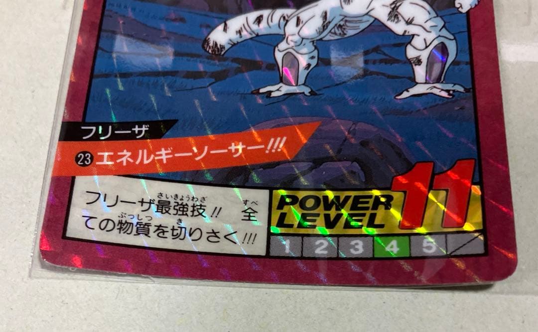 ドラゴンボールカードダス スーパーバトル 23エネルギーソーサー